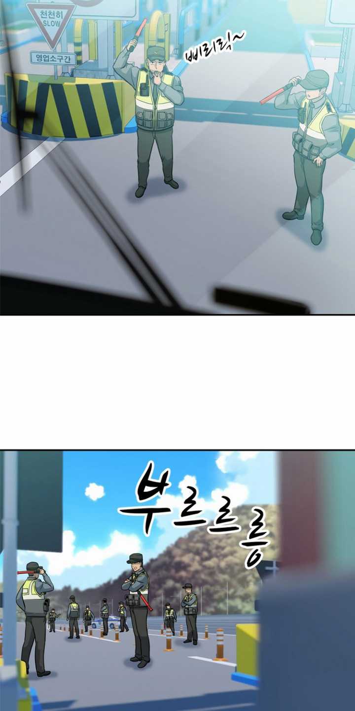 Rooftop Sword Master : Arachi The First Irregular chapter 20 halaman 31