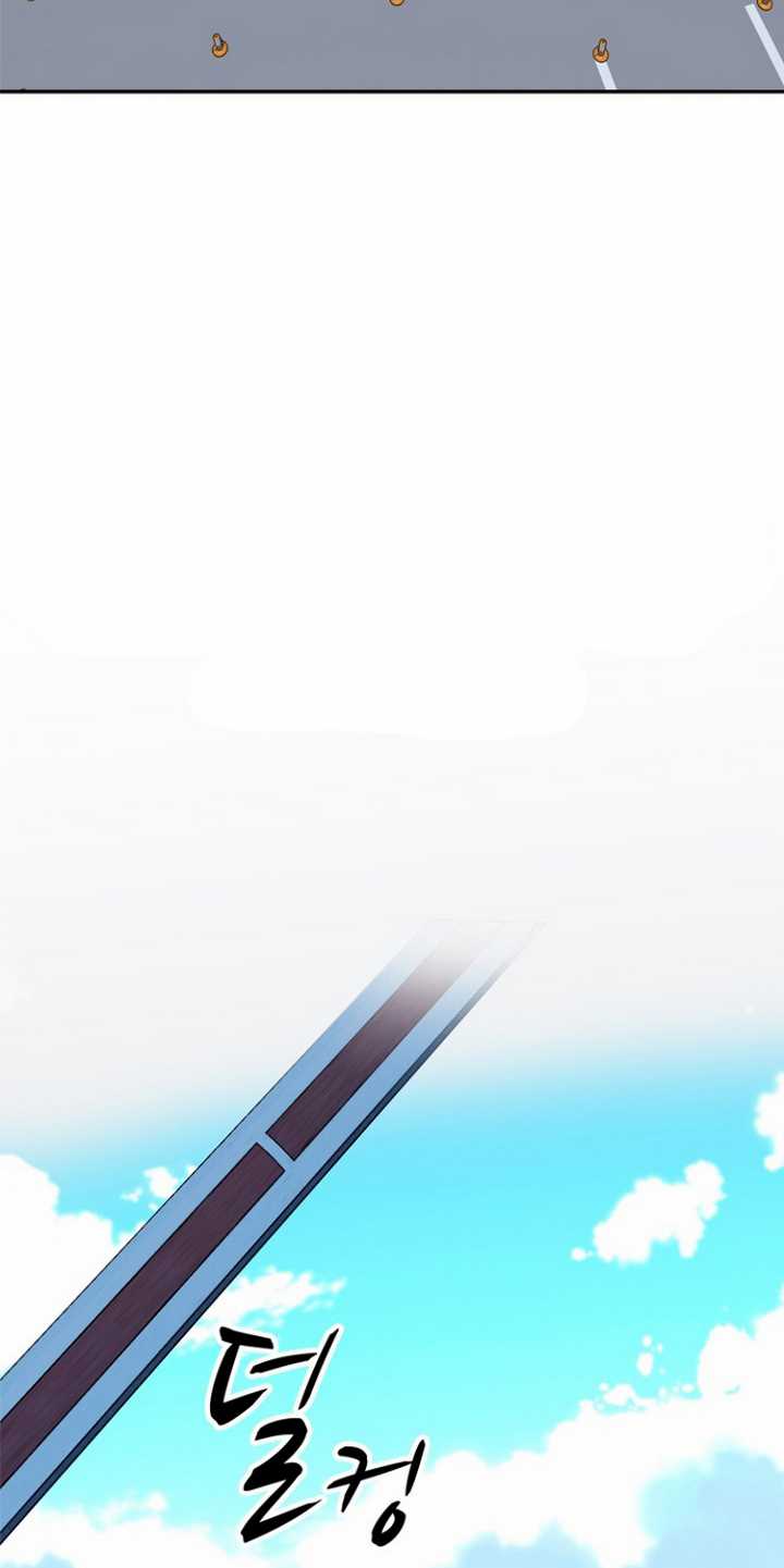Rooftop Sword Master : Arachi The First Irregular chapter 20 halaman 33