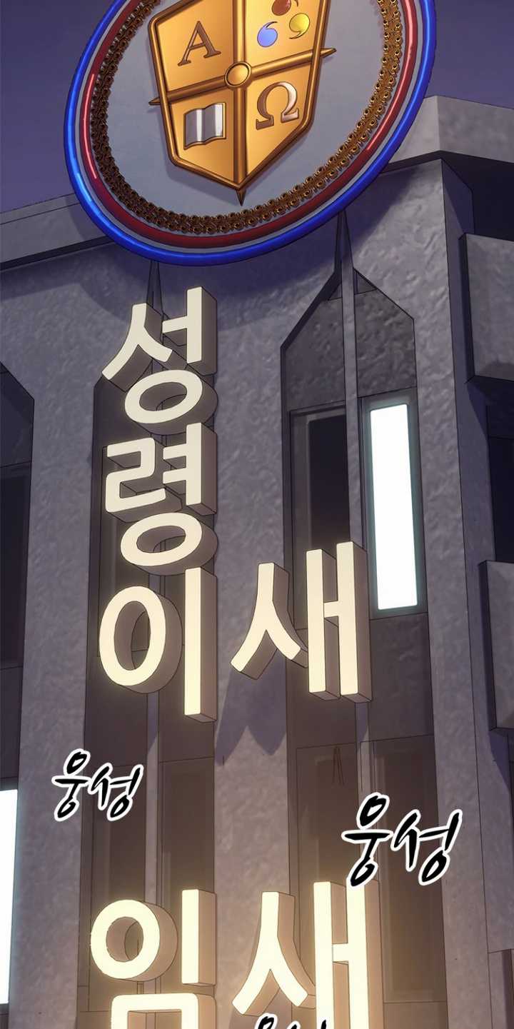 Rooftop Sword Master : Arachi The First Irregular chapter 20 halaman 45