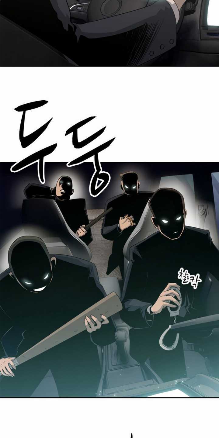 Rooftop Sword Master : Arachi The First Irregular chapter 20 halaman 56