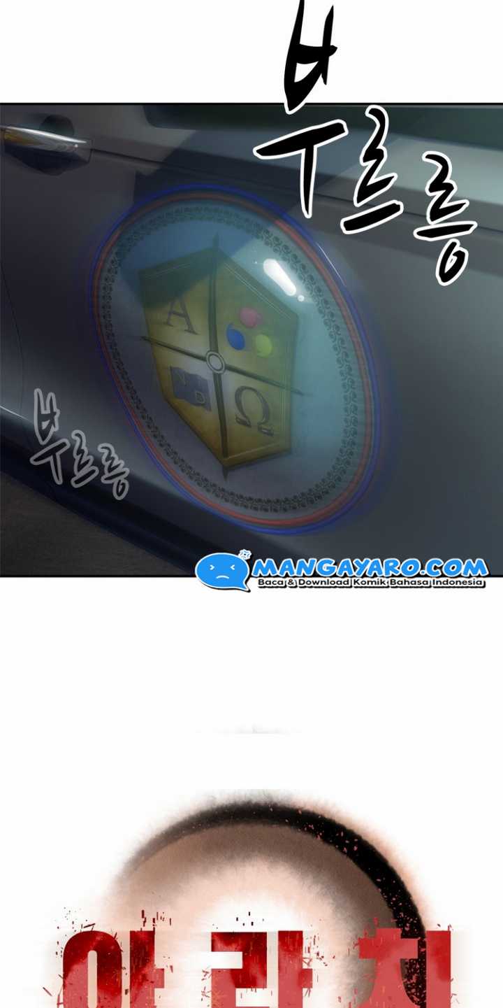 Rooftop Sword Master : Arachi The First Irregular chapter 20 halaman 57