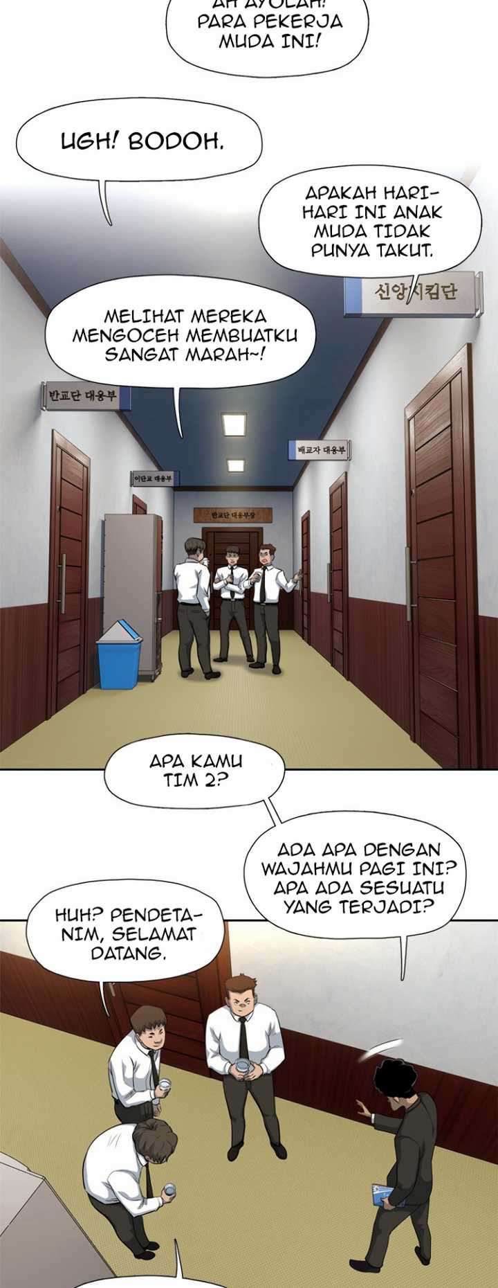 Rooftop Sword Master : Arachi The First Irregular chapter 21 halaman 7