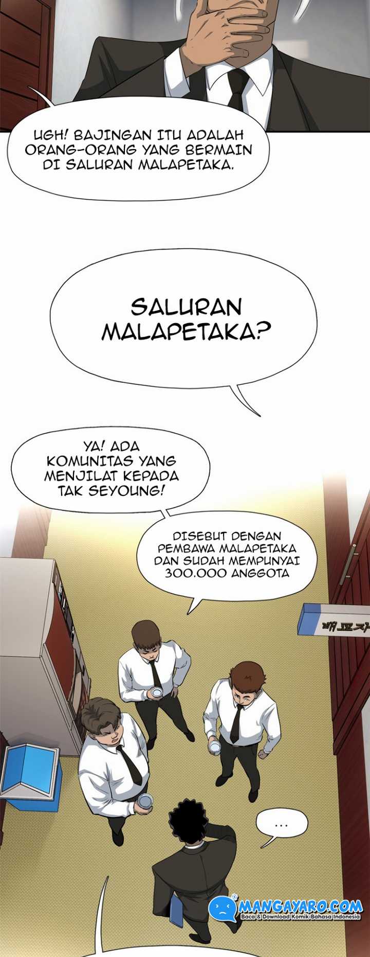 Rooftop Sword Master : Arachi The First Irregular chapter 21 halaman 9