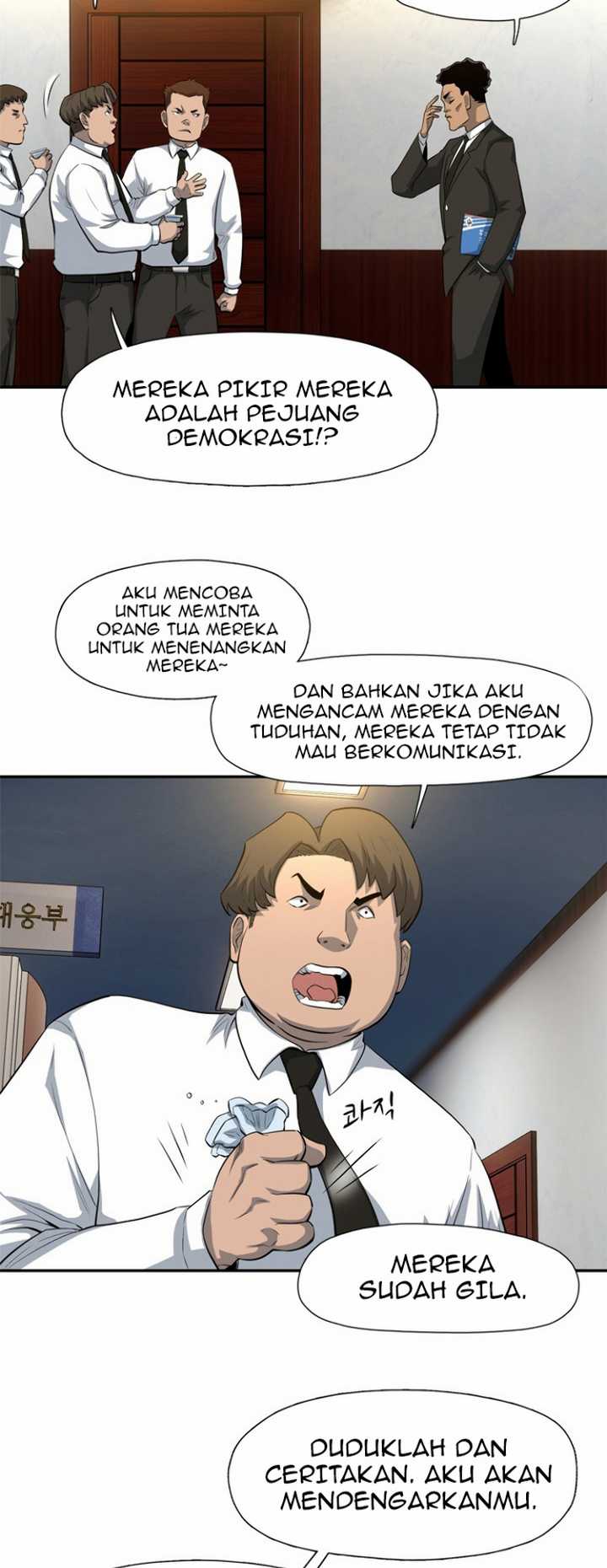 Rooftop Sword Master : Arachi The First Irregular chapter 21 halaman 11