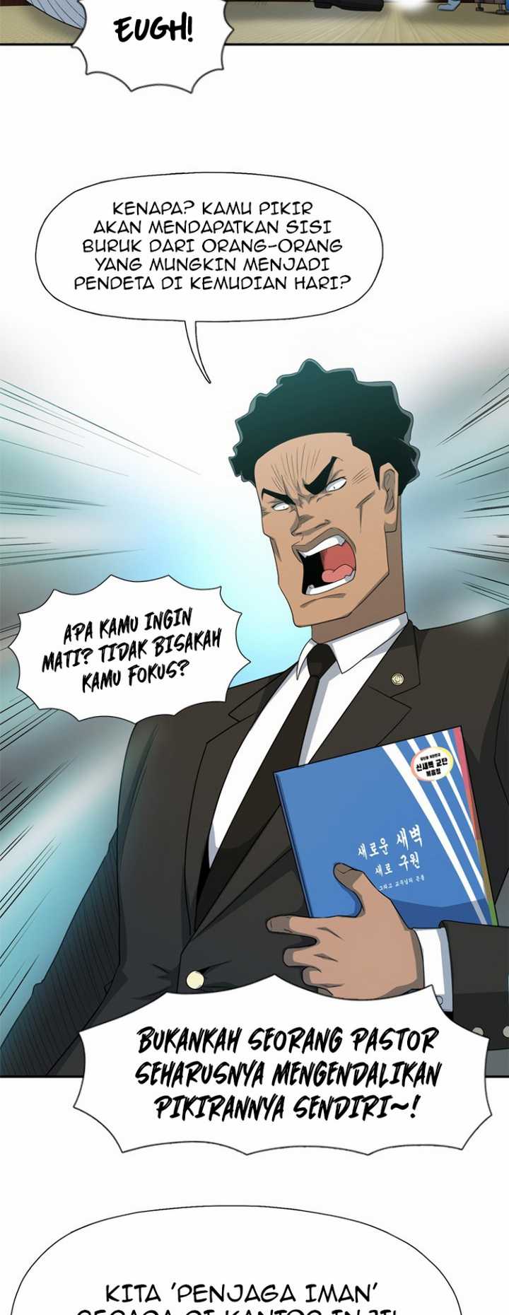 Rooftop Sword Master : Arachi The First Irregular chapter 21 halaman 15