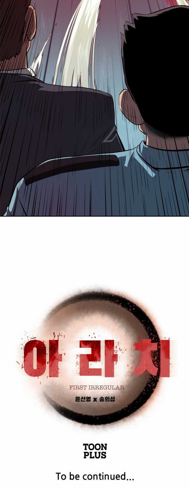 Rooftop Sword Master : Arachi The First Irregular chapter 21 halaman 58