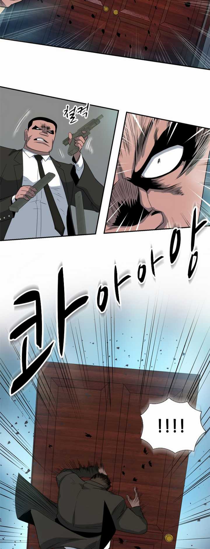 Rooftop Sword Master : Arachi The First Irregular Bab 22 halaman 46