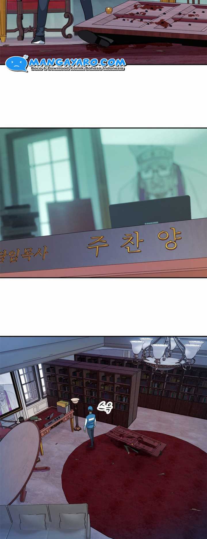 Rooftop Sword Master : Arachi The First Irregular Bab 22 halaman 53