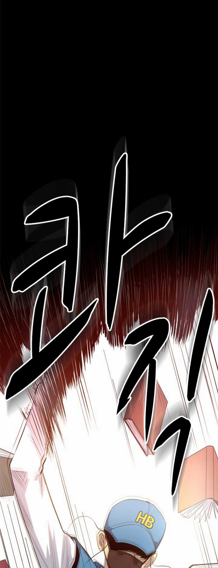 Rooftop Sword Master : Arachi The First Irregular Bab 22 halaman 56