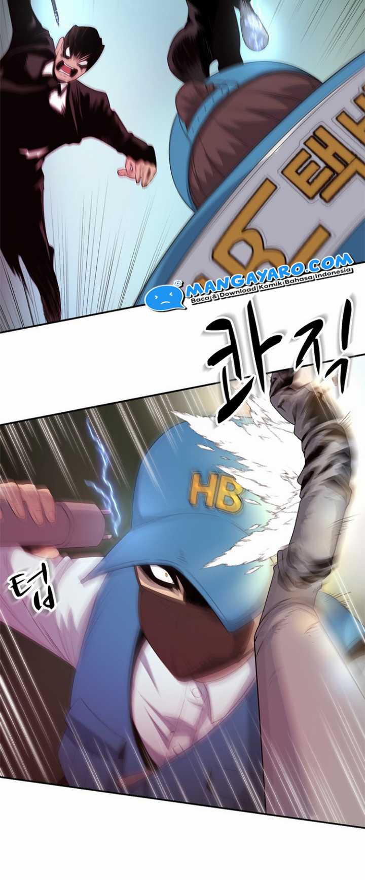 Rooftop Sword Master : Arachi The First Irregular Bab 23 halaman 24