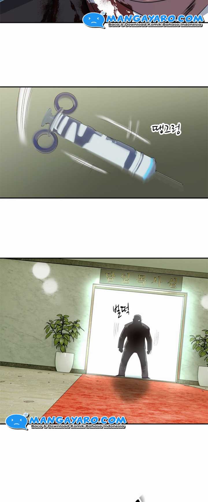Rooftop Sword Master : Arachi The First Irregular Bab 23 halaman 30