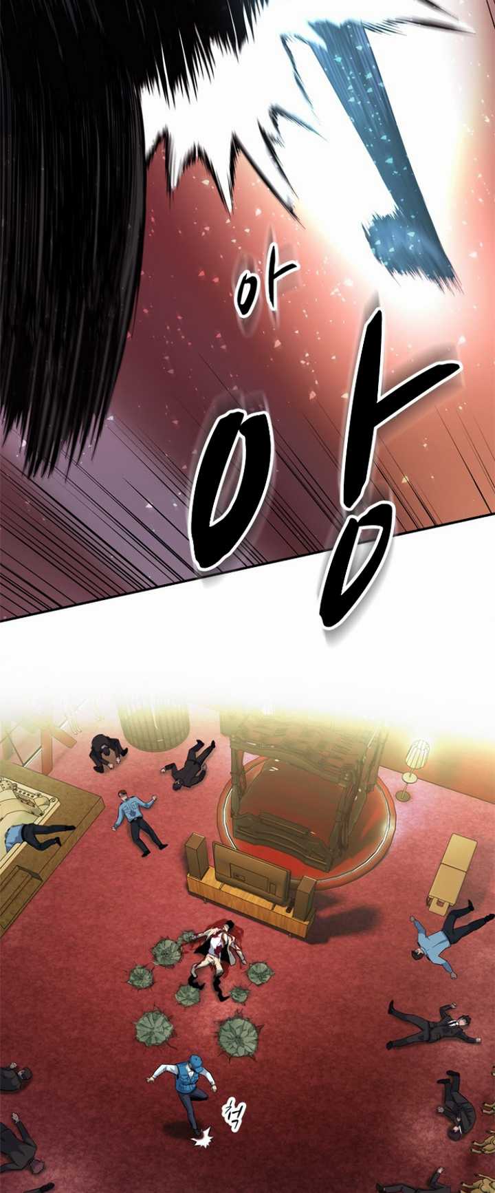 Rooftop Sword Master : Arachi The First Irregular Bab 23 halaman 34