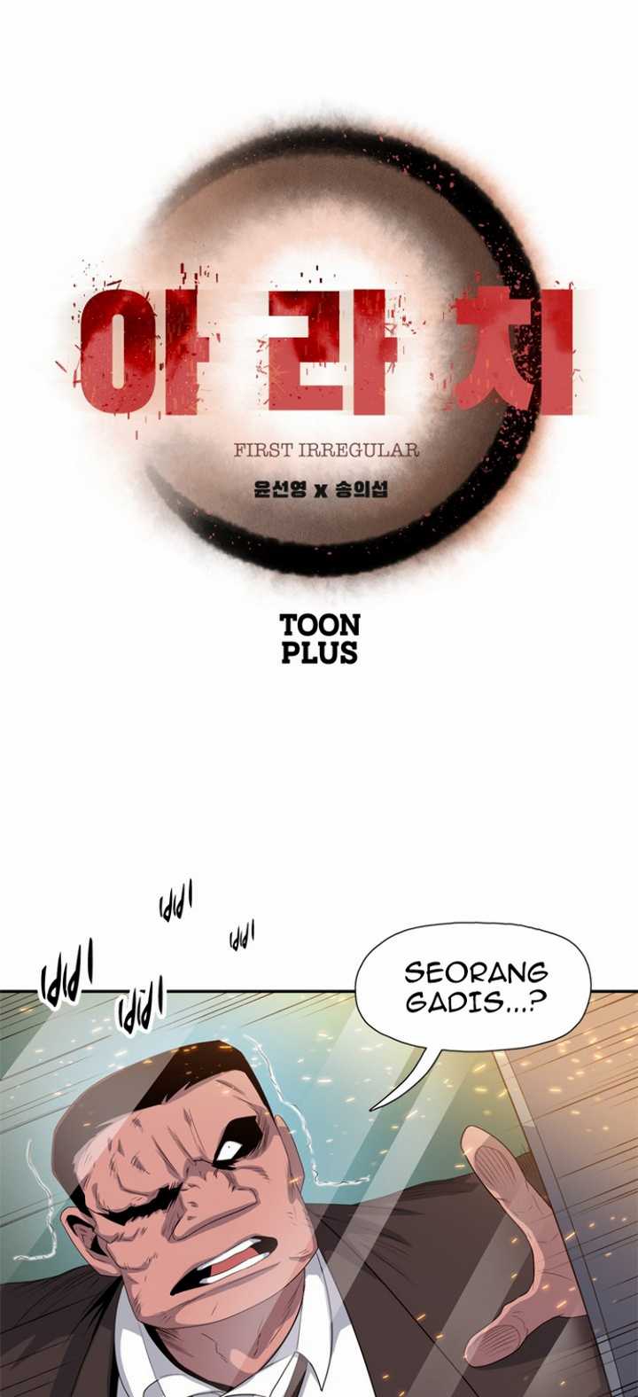 Rooftop Sword Master : Arachi The First Irregular chapter 24 halaman 6