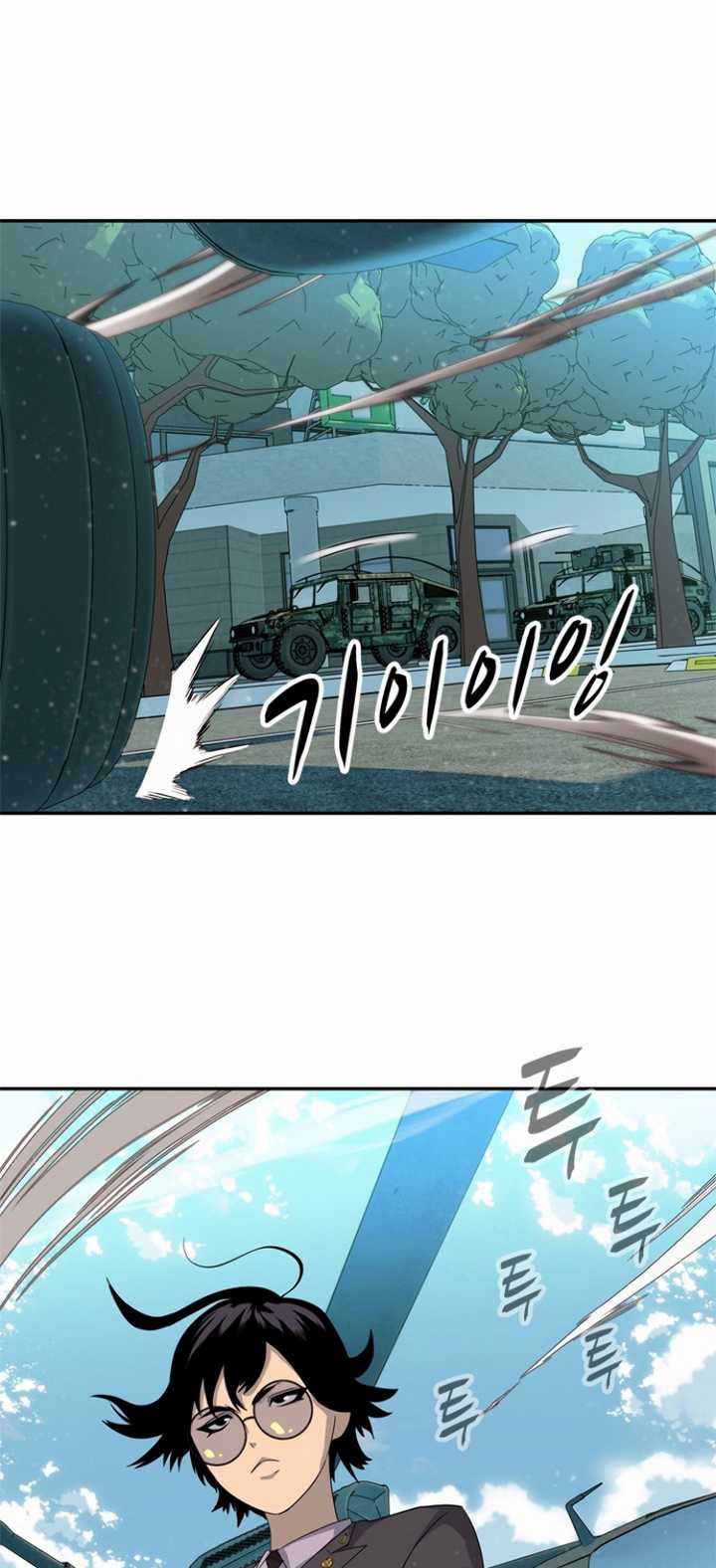 Rooftop Sword Master : Arachi The First Irregular chapter 24 halaman 23