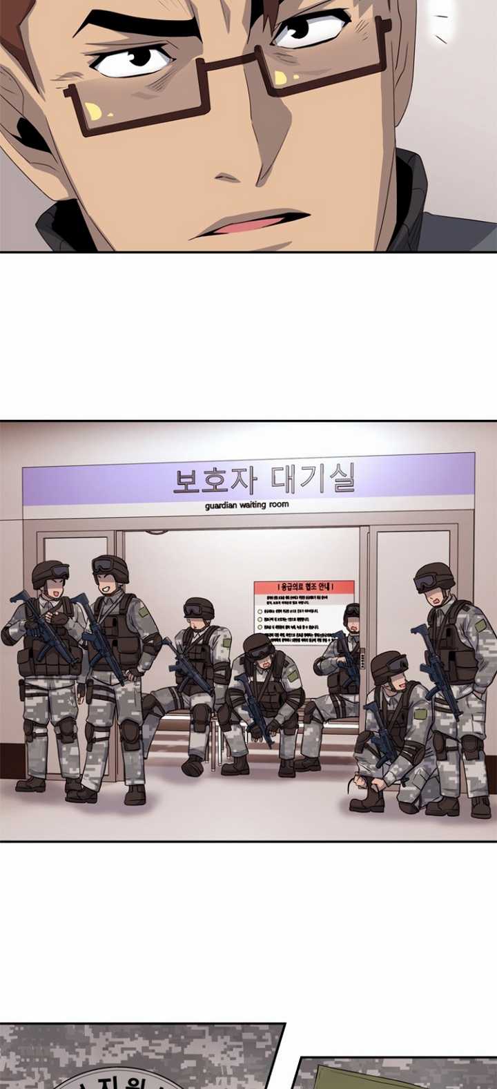 Rooftop Sword Master : Arachi The First Irregular chapter 24 halaman 31