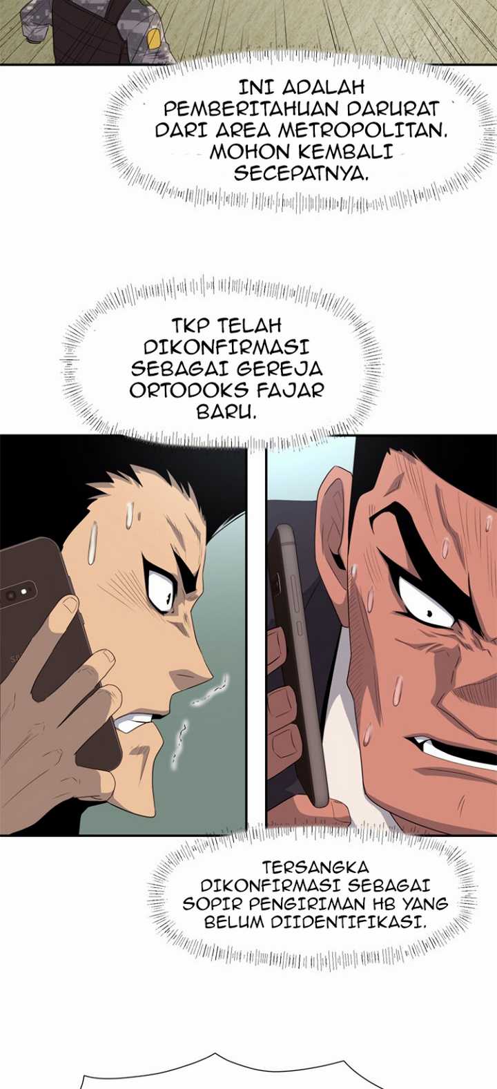 Rooftop Sword Master : Arachi The First Irregular chapter 24 halaman 54