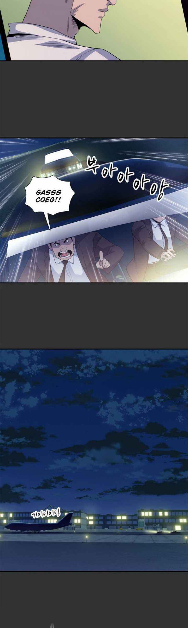 Rooftop Sword Master : Arachi The First Irregular Bab 25.1 halaman 21