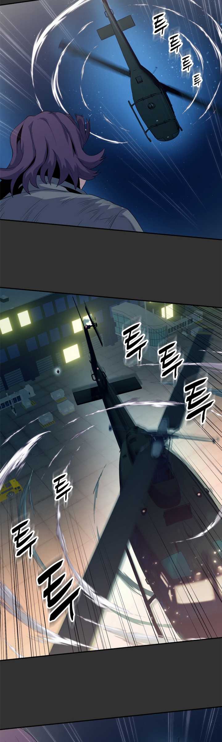 Rooftop Sword Master : Arachi The First Irregular Bab 25.1 halaman 23