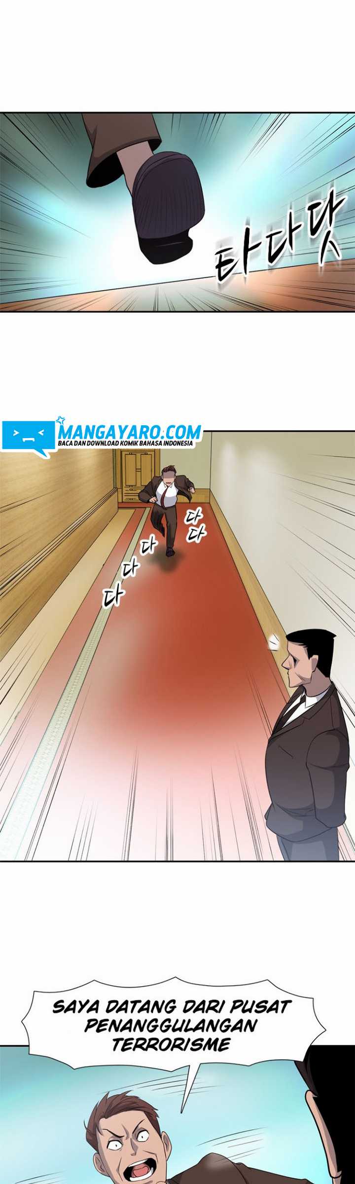 Rooftop Sword Master : Arachi The First Irregular chapter 25.2 halaman 19