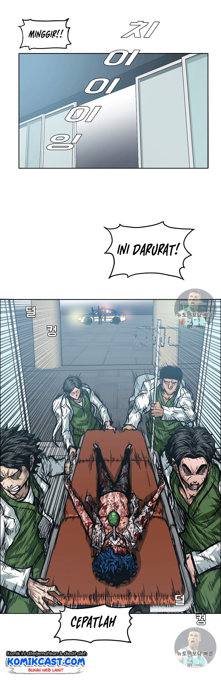 Rooftop Sword Master Bab 01 halaman 3