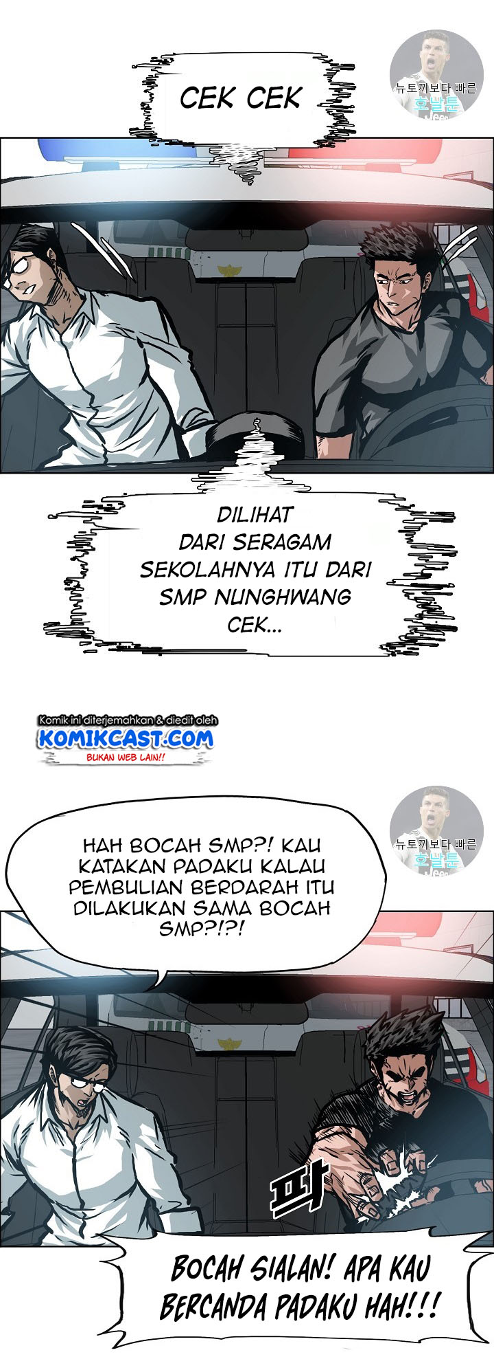 Rooftop Sword Master Bab 01 halaman 7