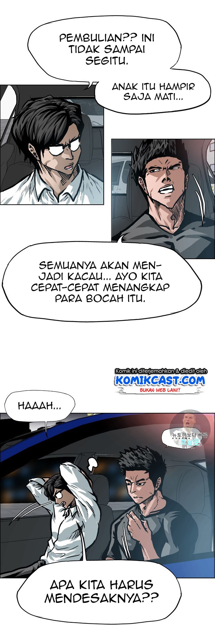 Rooftop Sword Master Bab 01 halaman 8