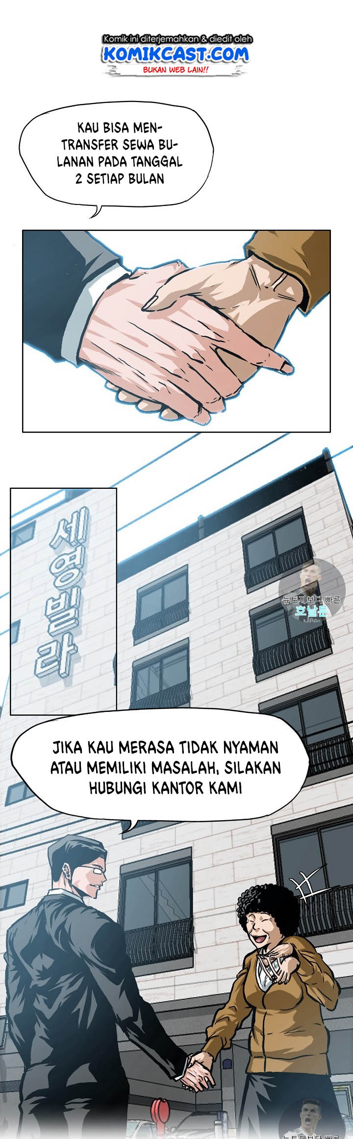 Rooftop Sword Master Bab 02 halaman 15