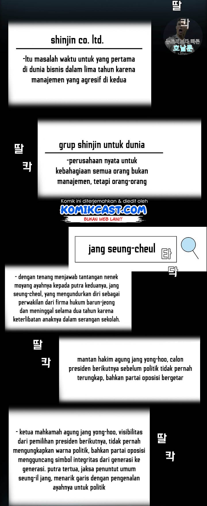 Rooftop Sword Master Bab 02 halaman 26