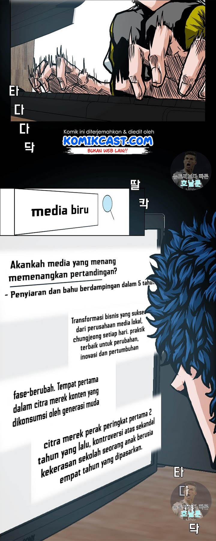 Rooftop Sword Master Bab 02 halaman 27