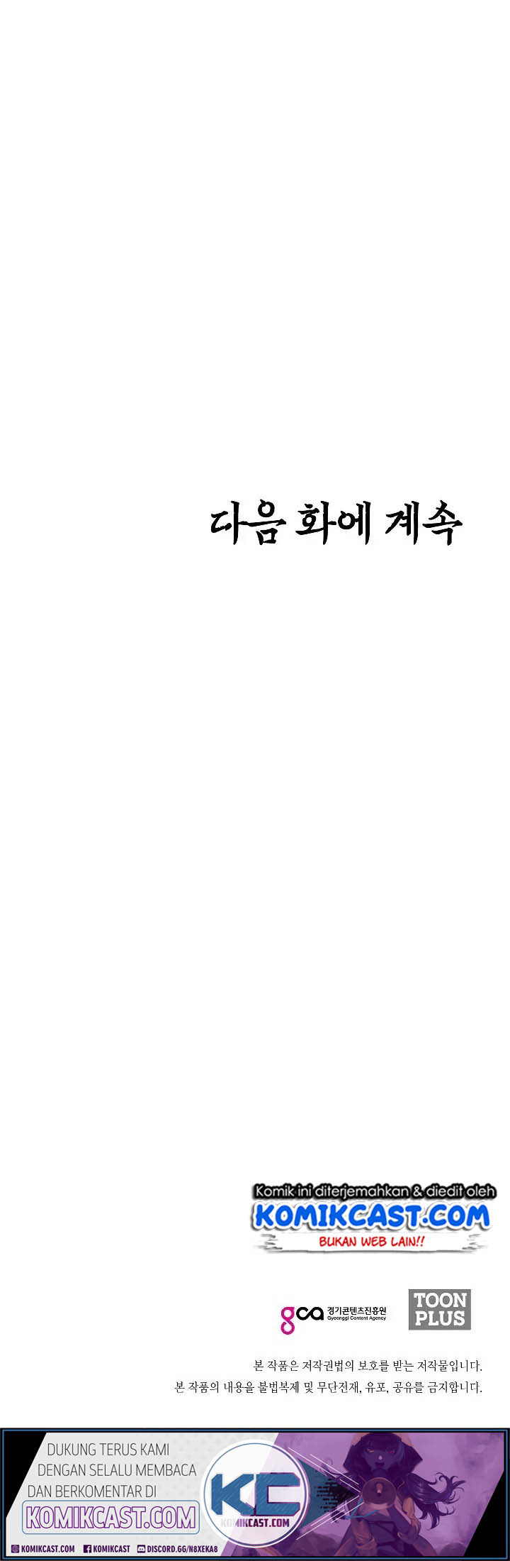 Rooftop Sword Master chapter 04 halaman 41