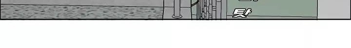 Rooftop Sword Master Bab 10 halaman 34