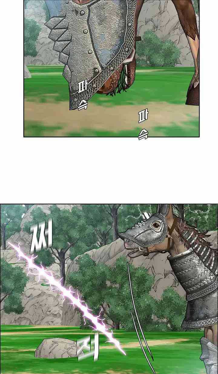 Rooftop Sword Master Bab 101 halaman 46
