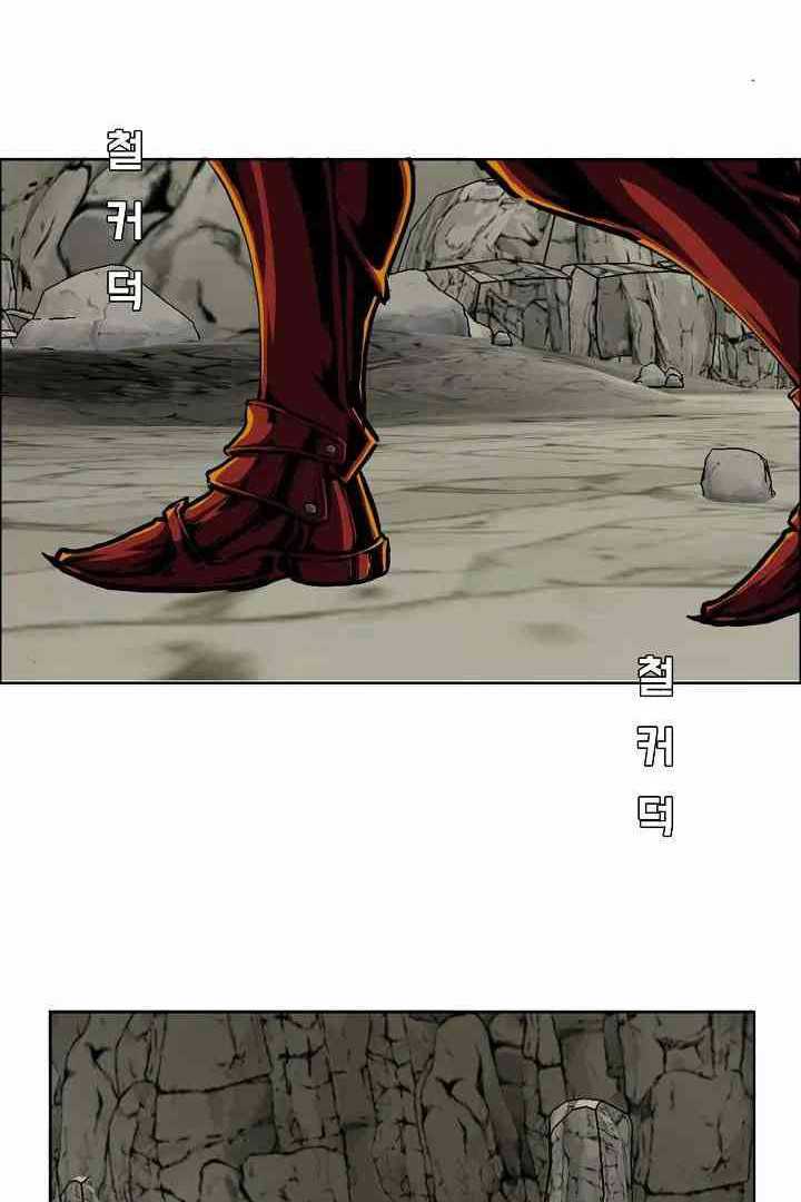 Rooftop Sword Master Bab 101 halaman 68
