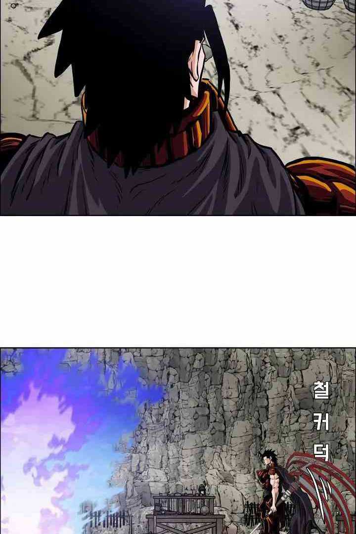 Rooftop Sword Master Bab 101 halaman 71