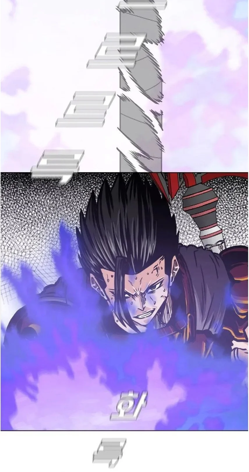 Rooftop Sword Master Bab 102 halaman 11