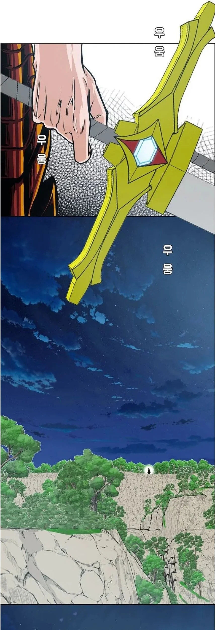 Rooftop Sword Master Bab 102 halaman 26