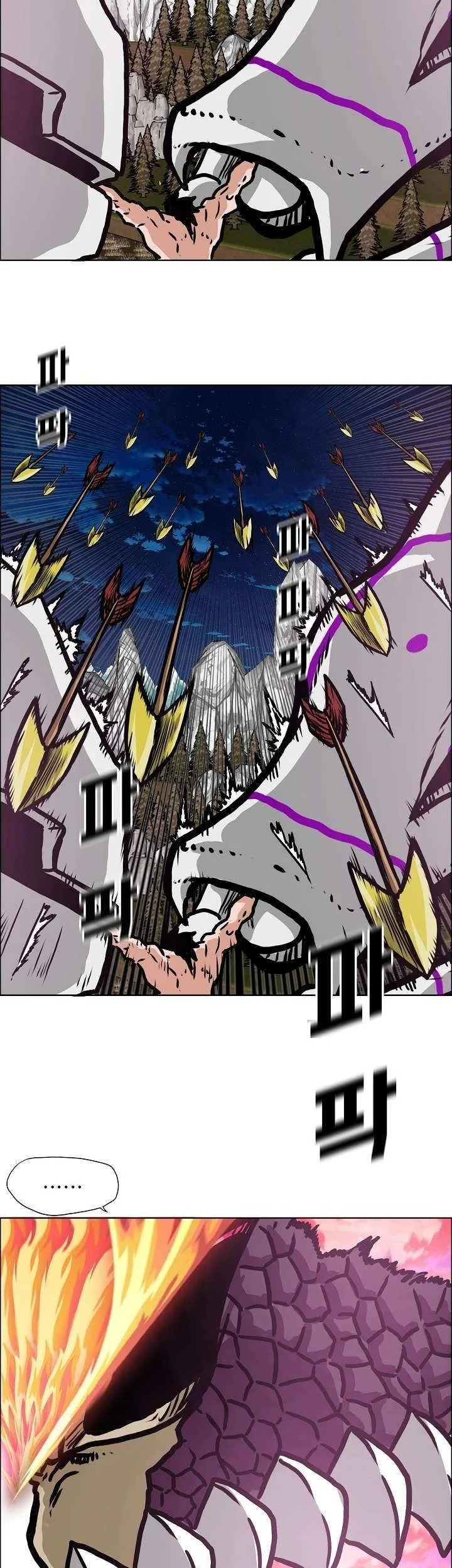 Rooftop Sword Master Bab 107 halaman 44