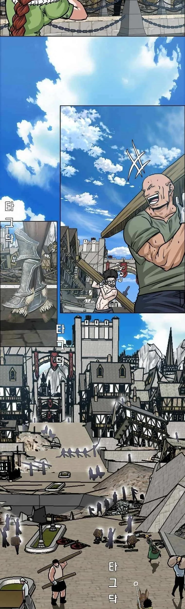 Rooftop Sword Master Bab 110 halaman 3
