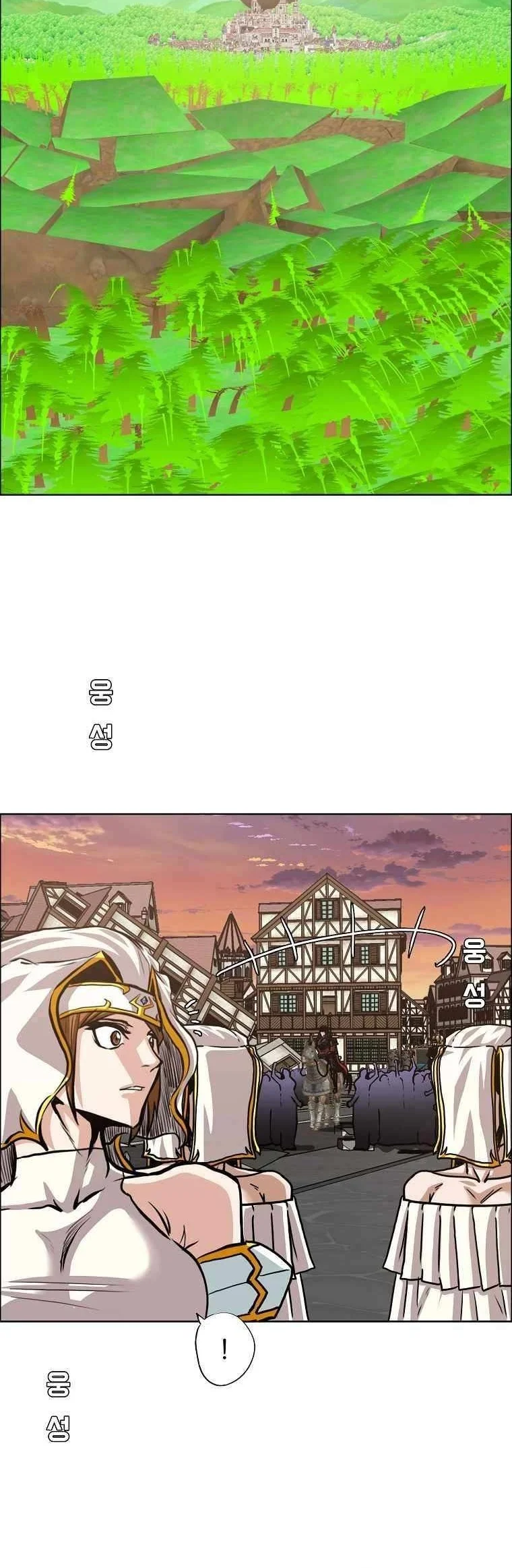 Rooftop Sword Master Bab 110 halaman 17