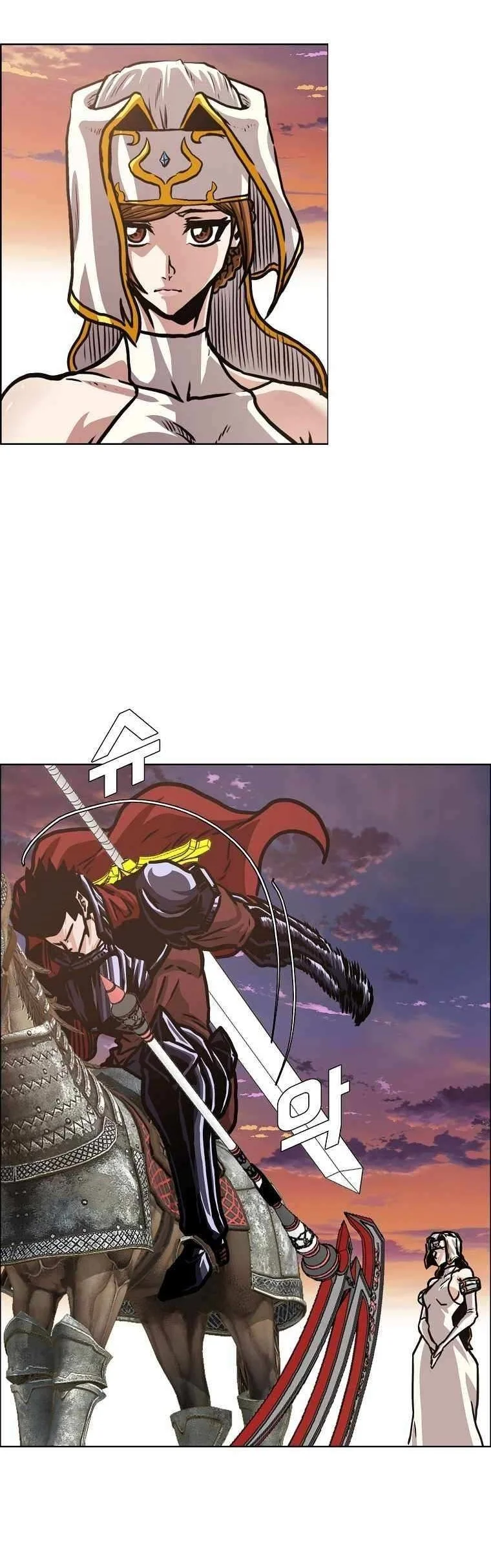 Rooftop Sword Master Bab 110 halaman 29
