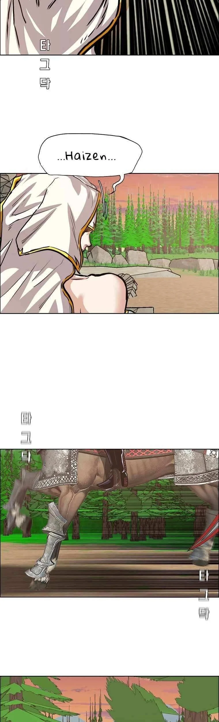 Rooftop Sword Master Bab 110 halaman 31
