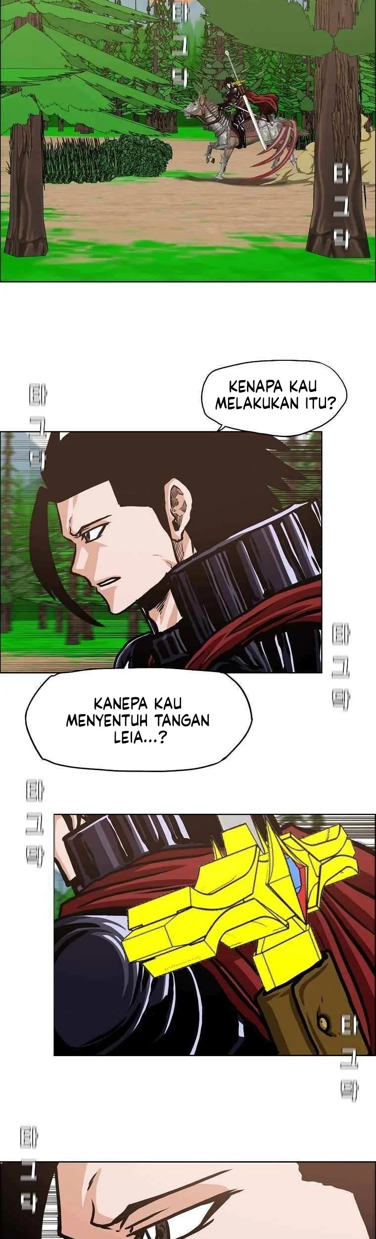 Rooftop Sword Master Bab 110 halaman 32