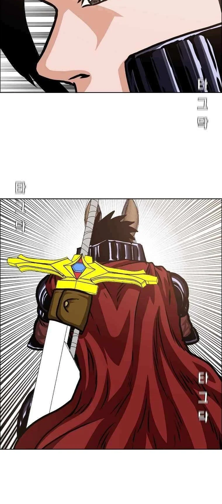 Rooftop Sword Master Bab 110 halaman 33