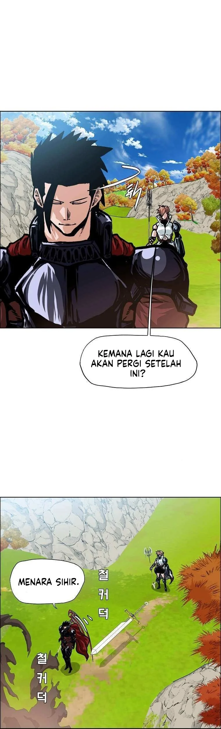 Rooftop Sword Master Bab 111 halaman 23