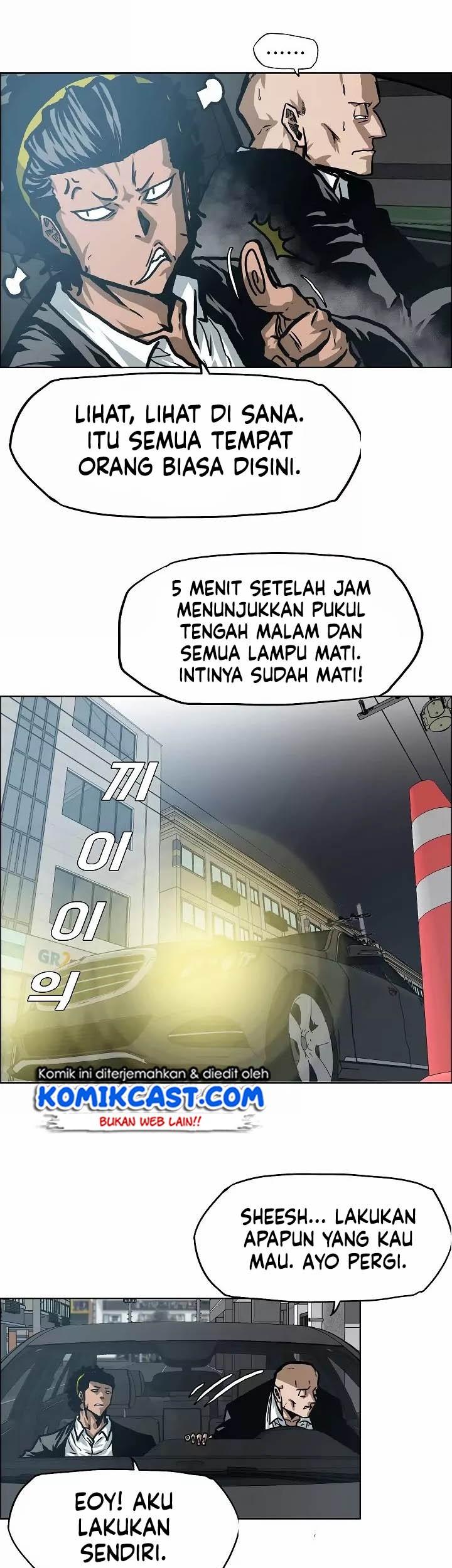 Rooftop Sword Master Bab 13 halaman 31