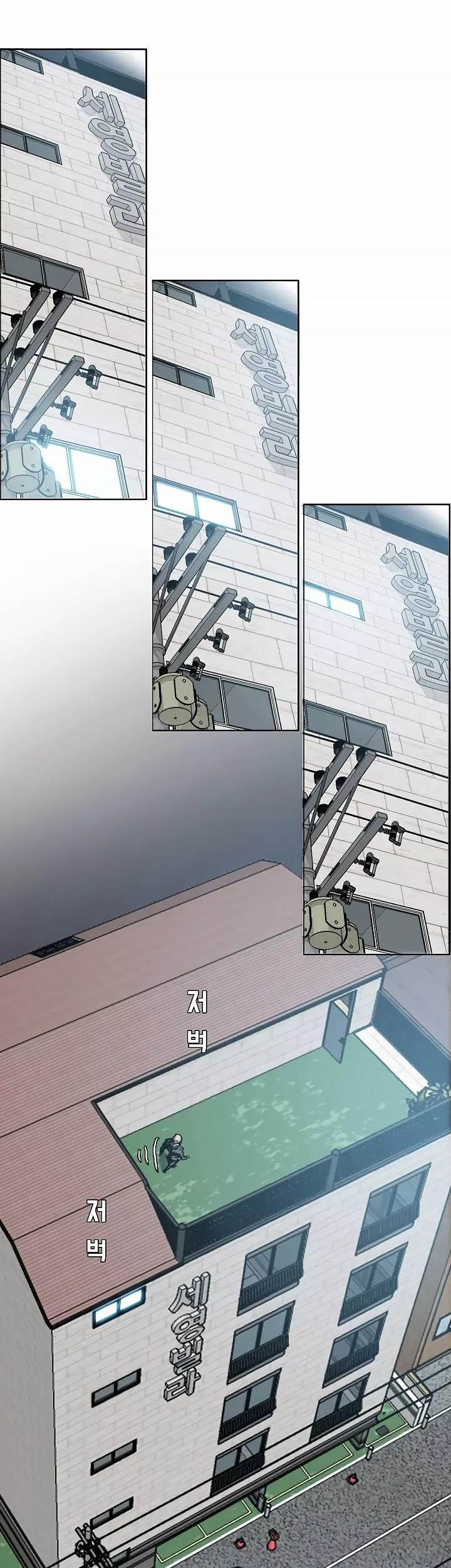 Rooftop Sword Master Bab 14 halaman 4
