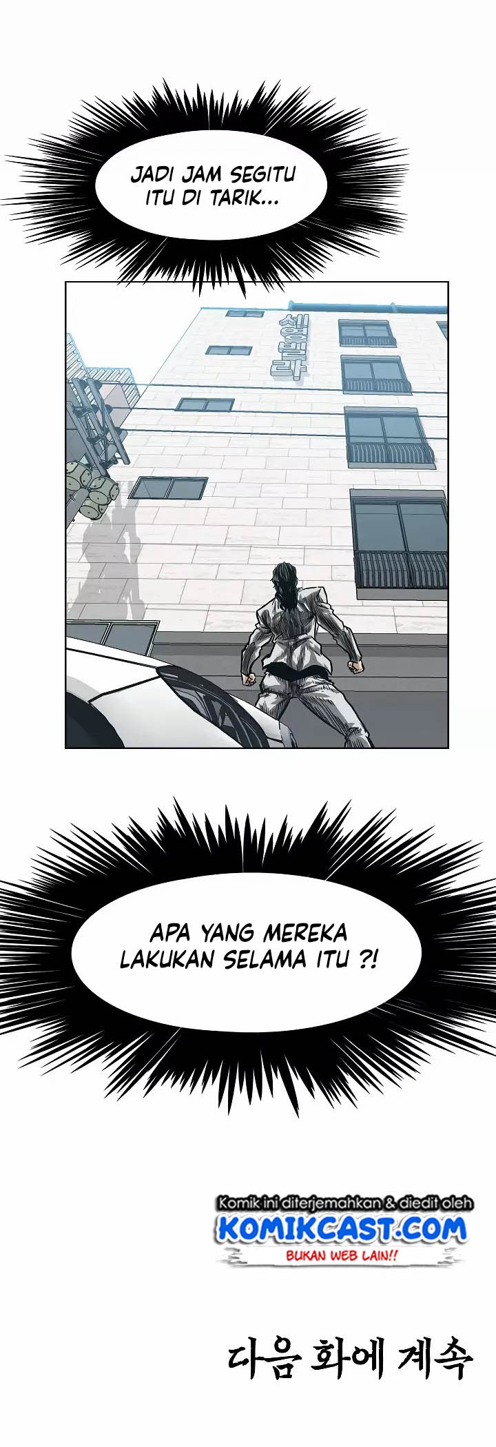 Rooftop Sword Master Bab 14 halaman 48