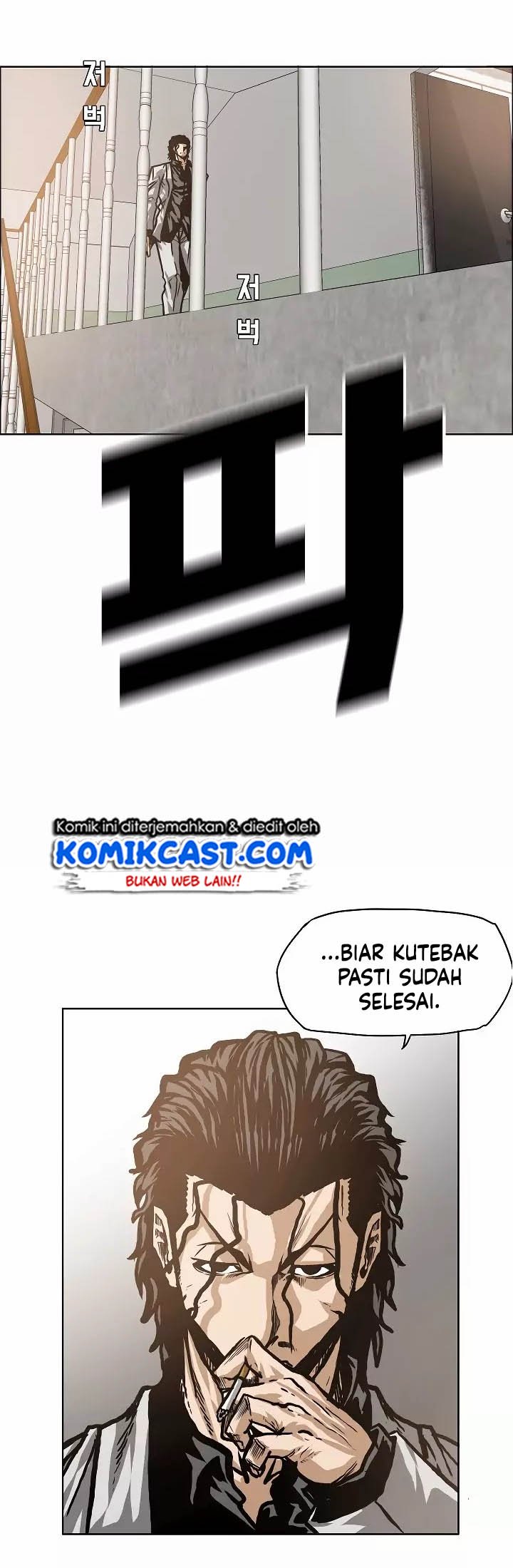Rooftop Sword Master chapter 15 halaman 22