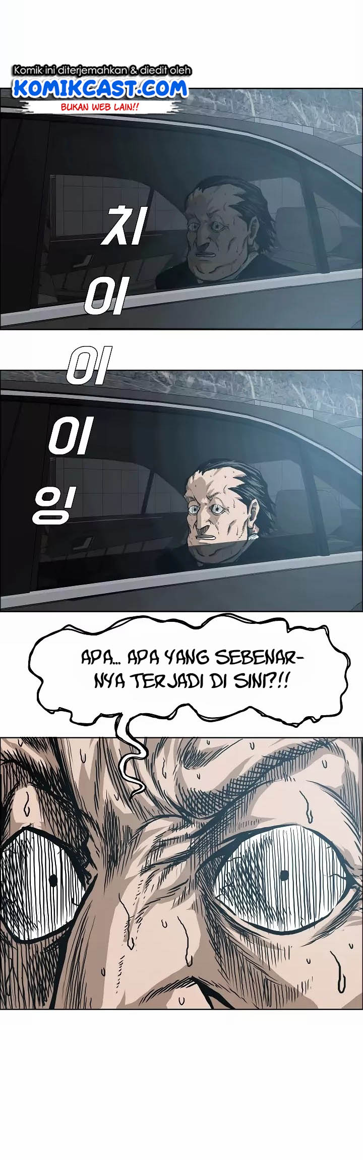 Rooftop Sword Master Bab 16 halaman 4