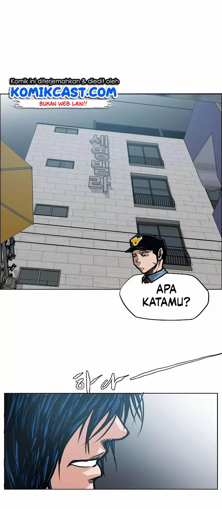 Rooftop Sword Master Bab 16 halaman 6